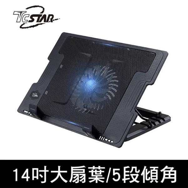 TCSTAR TCF1000 筆記型電腦散熱墊支架(黑)