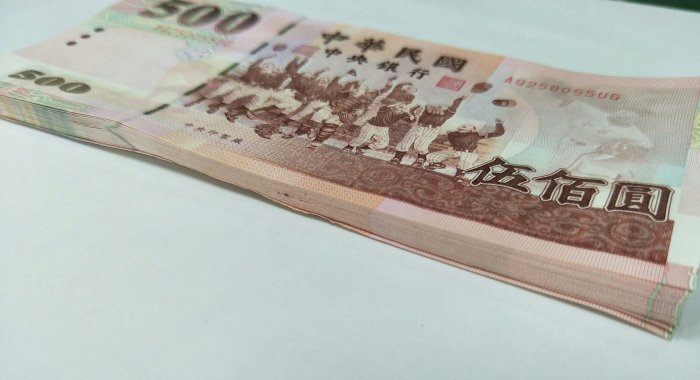 5A】 89年伍佰圓五百元近全新500元安一版鈔號隨機| Yahoo拍賣