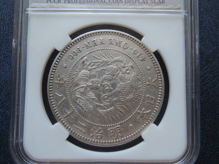 明治28年新一圓銀貨 新1円銀貨(小型) 明治28年 1895年 一圓/ONE YEN/416 流通並〜美