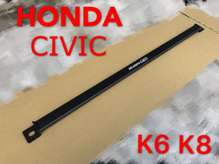 HONDA CIVIC K6 K8 後桶拉桿 後行李箱拉桿 後車箱拉桿