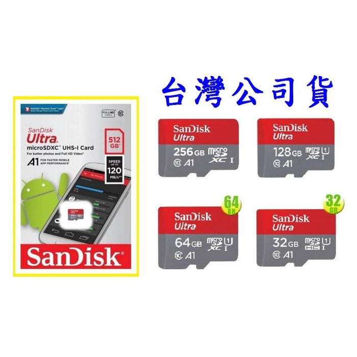 Switch NS 主機周邊 SanDisk 512GB 256GB 128G 記憶卡 Micro SD【臺中大眾電玩】