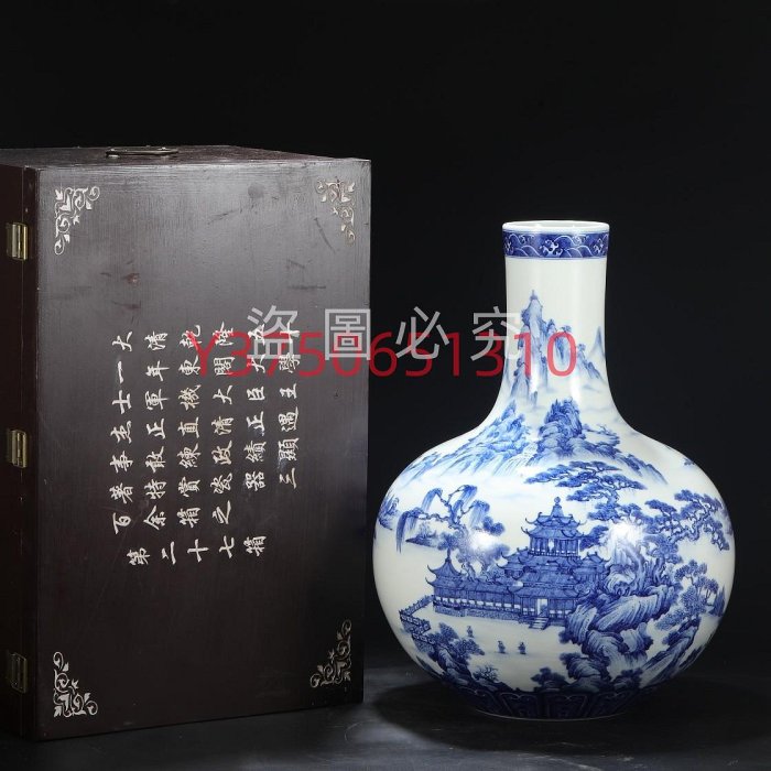 舊藏清代雍正青花山水閣樓大天球瓶尺寸：高54公分口徑11.5公分古玩收藏