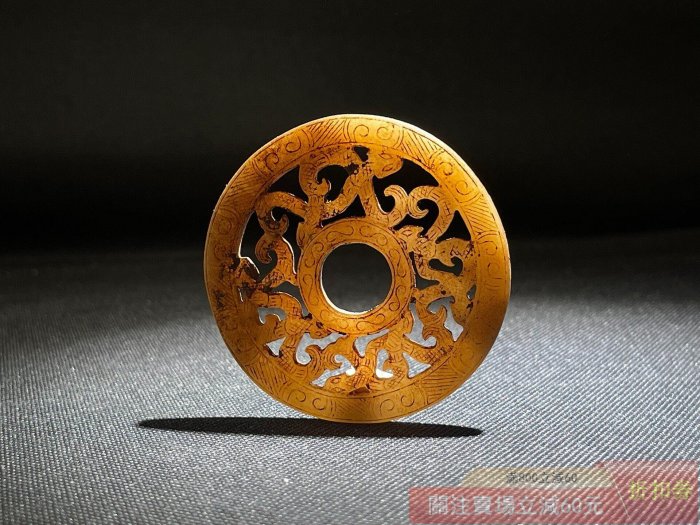 可議價戰國鏤空玉璧戰漢玉器和田玉舊玉私藏舊藏古玉老玉雙面紋飾鏤空龍