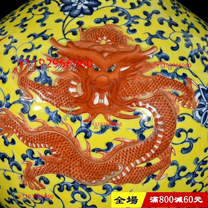 清乾隆青花雕刻礬紅描金五龍紋天球瓶；46x28；8570044480yye 舊藏古董