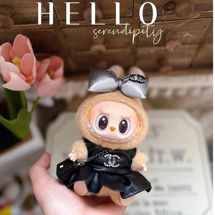 【僅娃衣】15cm拉布布可愛娃衣17cm隱藏趣多多labubu