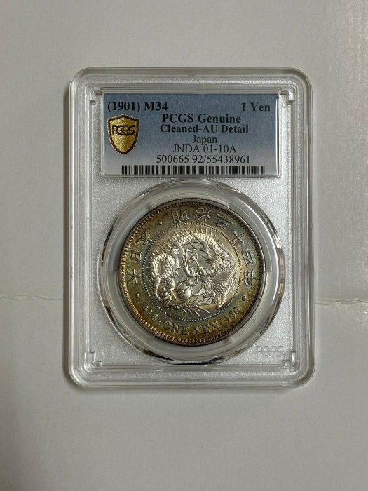 PCGS AU Detail 新一圓銀貨　明治３４年銘 PCGS Cleaned-UNC 準特年 明治三十四年 新一円銀貨 明治34年