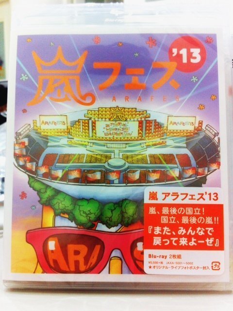 ARASHI アラフェス'13 NATIONAL STADIUM 2013 Amazon.co.jp