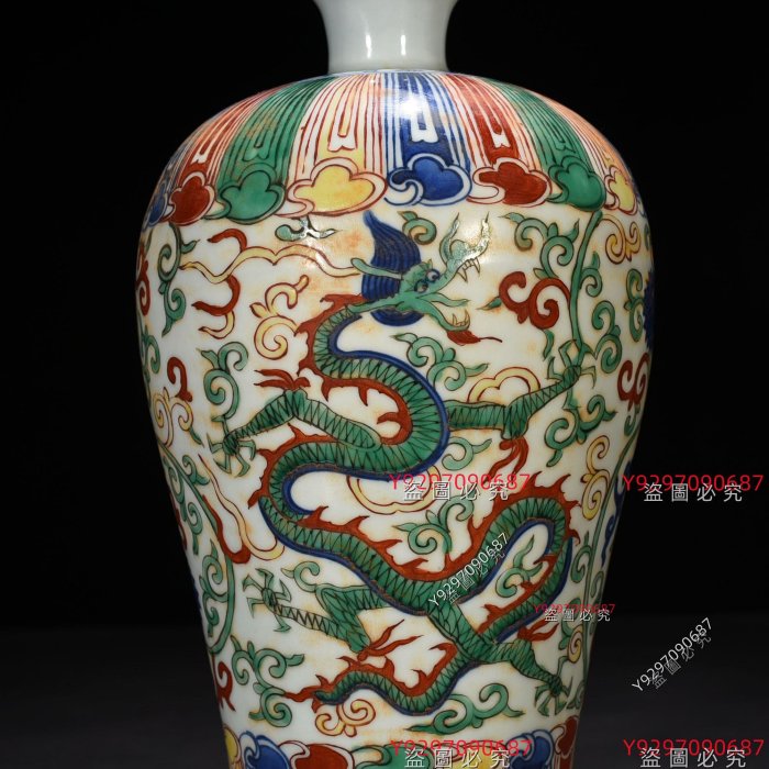 明嘉靖青花五彩龍紋梅瓶30*14厘米舊藏古董古玩【財神到】-909 | Yahoo拍賣
