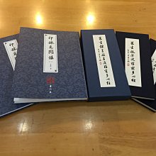 王北岳書法-優惠推薦2026年5月| Yahoo拍賣 王北岳書法-優惠推薦2026年5月| Yahoo拍賣