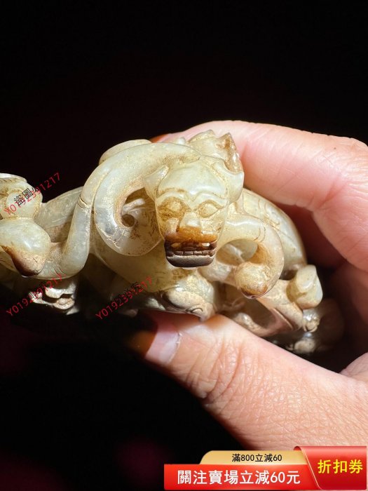 二】和田玉高古龍鳳紋壁老玉料，雕工精細，造型獨特，玉質溫潤細膩，包