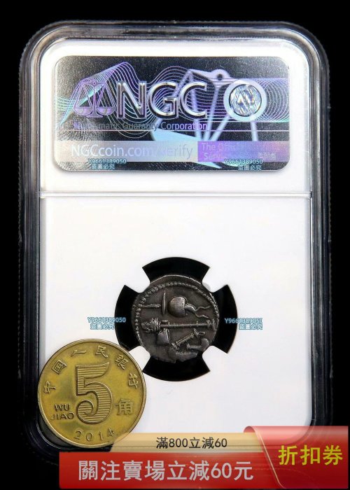 古羅馬幣名品凱撒大帝大象踩蛇銀幣NGC評級AU歐洲古代錢幣b34-3 古羅馬