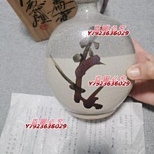 須藤武雄作、白黒掛合花瓶、 日本益子燒巨匠須藤武雄造花瓶/花器帶陶歷帶原盒《無一物中無盡藏