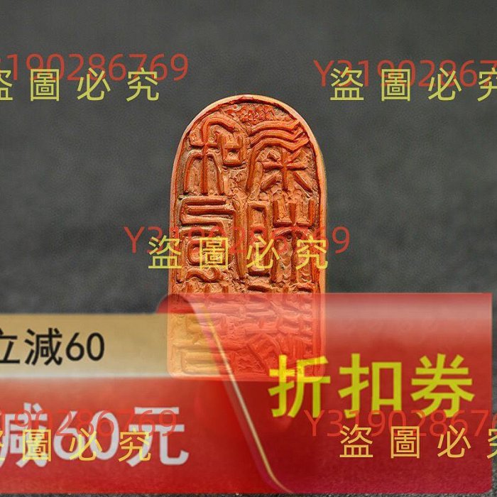 王個簃印章金石篆刻壽山石芙蓉石人鈕印章4.24 120 尺古玩收藏老物件
