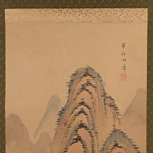 岡田半江掛軸南畫山村絹本合箱| Yahoo拍賣