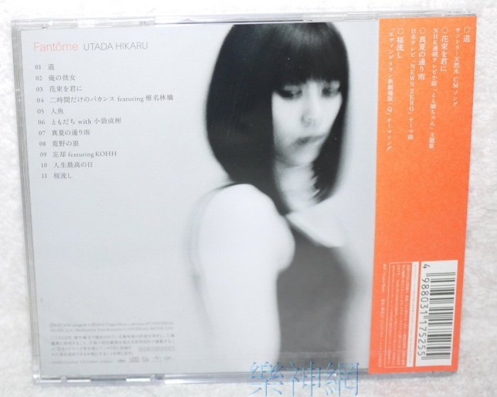 宇多ひかる、 宇多田光Utada Hikaru - Single Clip Collection Vol.4_哔哩哔哩