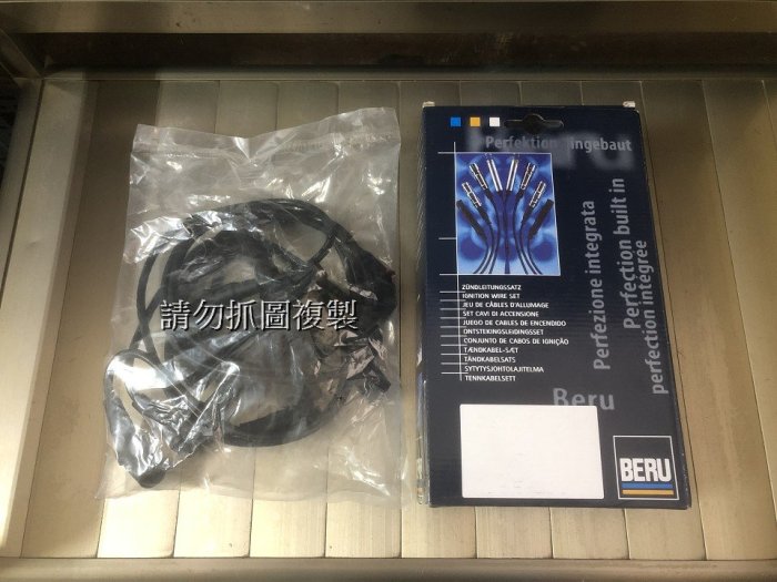 BMW E36 M42 M44 全新 德國BERU 矽導線 高壓線 火星塞線 一組4條