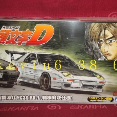 東京都-1/24 頭文字D 箱根對決仕樣高橋涼介FC3S RX-7&北条凛BNR32(死神