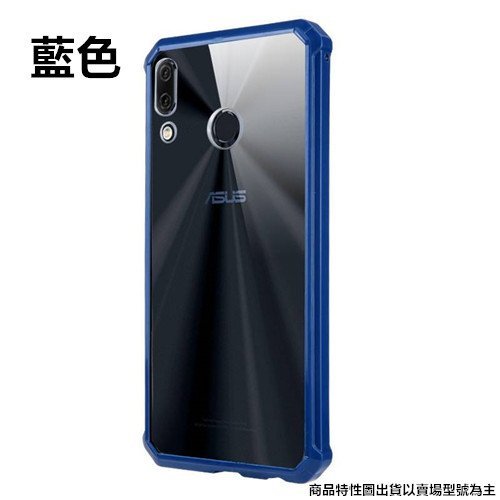 Case Amazon Zenfone Max Pro M2 華碩ZenFone Max Pro M2 ZB631KL