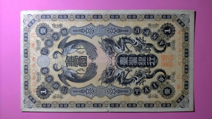 金壹圓的價格推薦- 2026年6月| 比價比個夠BigGo