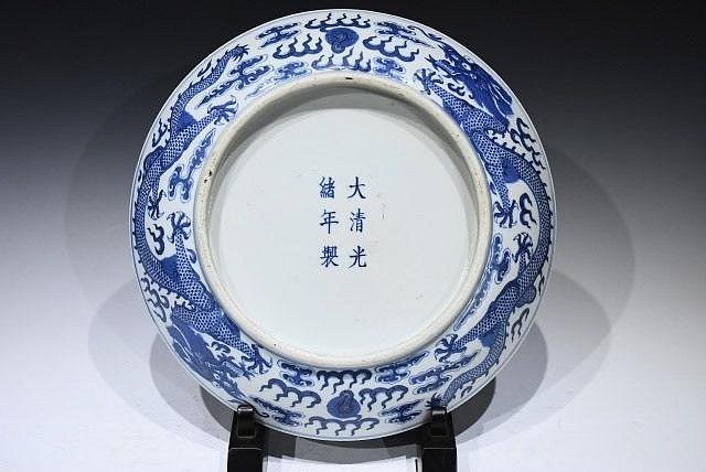 清光緒青花雙龍戲珠龍紋盤，尺寸直徑34公分，（處北京嘉德拍賣附證書