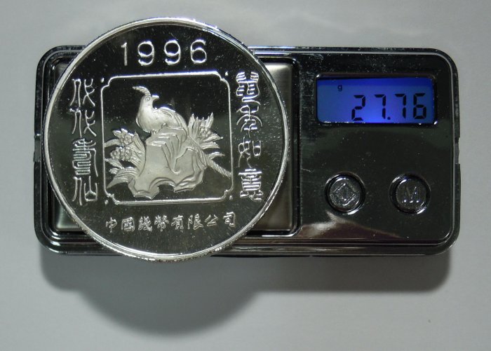 93)中幣~非銀~1996年鼠年如意.代代壽仙.中國錢幣有限公司.鍍銀＞1元起