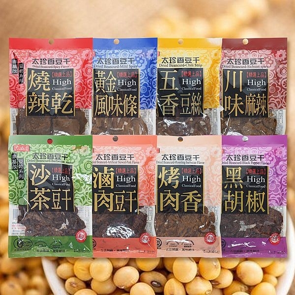 太珍香沙茶滷肉烤肉黑胡椒川味麻辣豆干燒辣乾黃金風味條五香豆絲