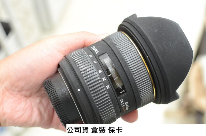 SIGMA 10-20 [ 新竹小吳 SIGMA 10-20 ]