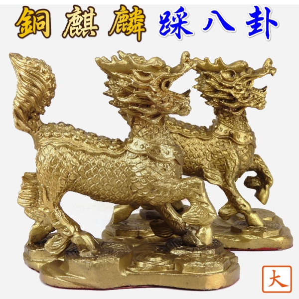 重工 彫刻 祥雲瑞獣 麒麟 大銅盤 銅製品 鎮宅辟邪 開運風水 招財 置物 重工 彫刻 祥雲瑞獣 麒麟 大銅盤 銅製品 鎮宅辟邪 開運風水 招財
