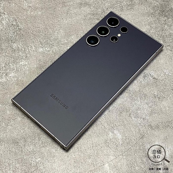 『澄橘』Samsung S24 Ultra 12G/256G 256GB (6.8吋) 紫《二手 無盒》A76931