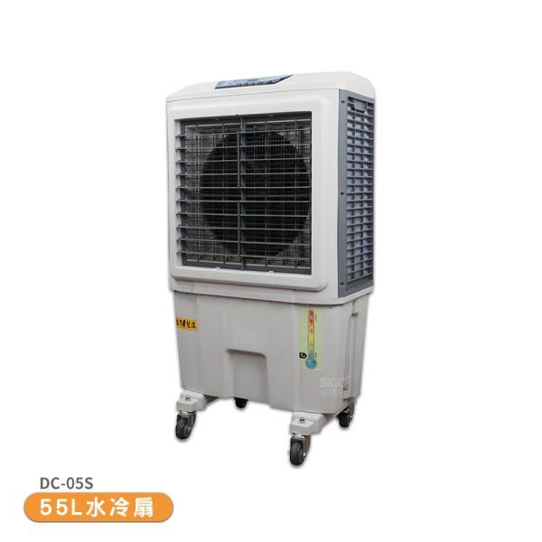 中華升麗】DC-05S 大型水冷扇工業用水冷扇涼夏扇涼風扇水冷風扇工業用