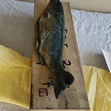 1902 彫塑家 北村西望 鮭寿恵帰 銅製 金彩 魚形文鎮 鮭置物 北村西望《鮭壽想歸》銅雕文鎮1986年原作收藏廣受推薦錢鍾錦細工藝完美