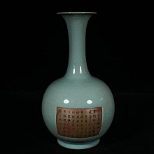 奉華銘　汝窯 宋汝窯奉華款開窗銘文賞瓶，高26.5直徑14cm，2001885 瓷器官窯汝窯【古