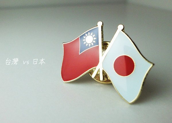 台日友好，台日雙旗徽章。日本雙旗徽章-10入組| Yahoo拍賣