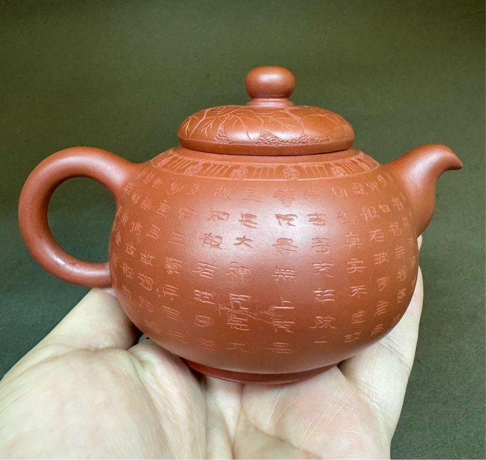乾隆年製茶壺的價格推薦- 2026年1月| 比價比個夠BigGo