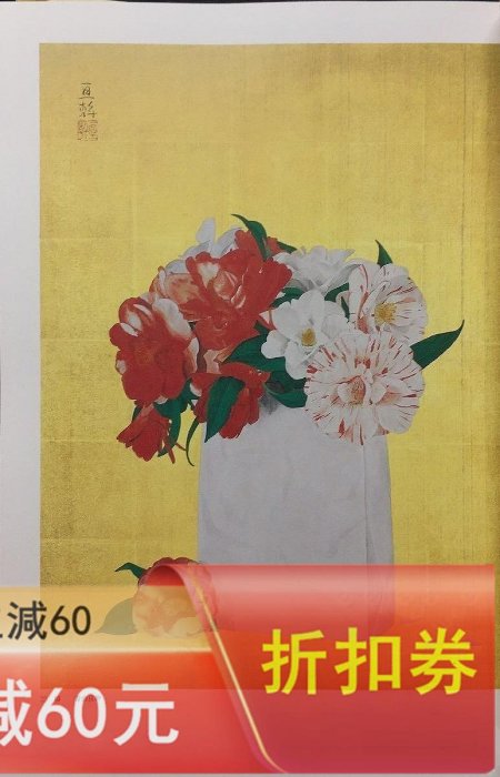 代日本花鳥畫日本の花鳥畫超寬愛藏版5冊8開京都書院東山魁夷加古玩收藏
