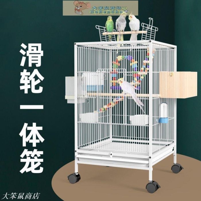 鳥籠 O1CN016Y2au81hA8ffevAWc_!!