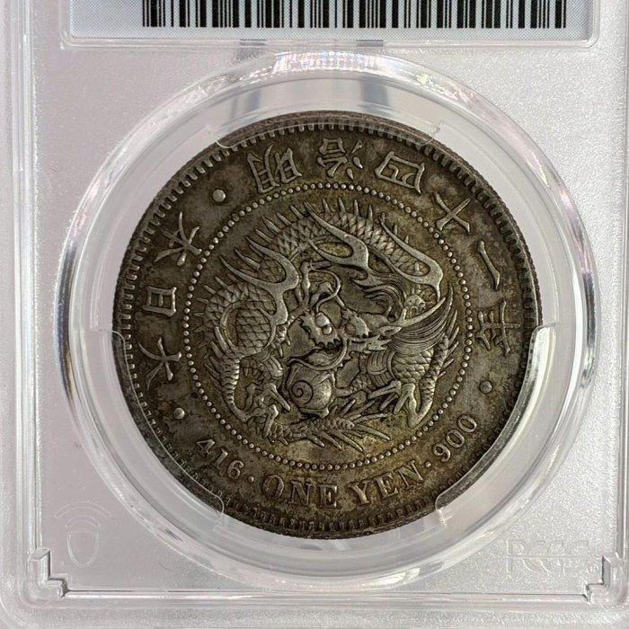 明治41年ㄧ圓的價格推薦- 2025年11月| 比價比個夠BigGo