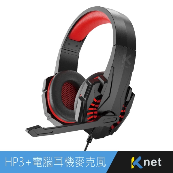 【KTnet】HP3電腦耳機麥克風3.5x2 黑紅色 3.5音源接頭