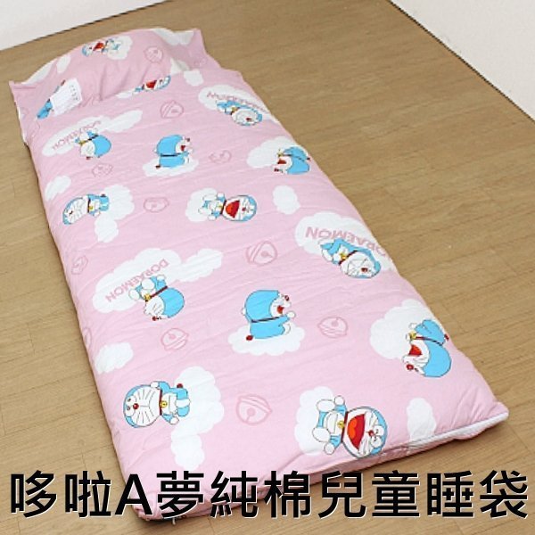4.5X5尺精梳棉鋪棉兒童睡袋【Doraemon哆啦A夢】100%棉正版卡通授權臺灣製造MIT 附可水洗內胎被~華隆寢飾