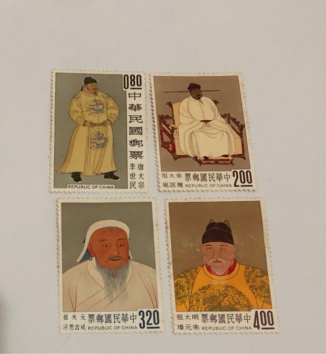 民國51年郵局發行（特27）故宮古畫郵票（51年版）4枚ㄧ