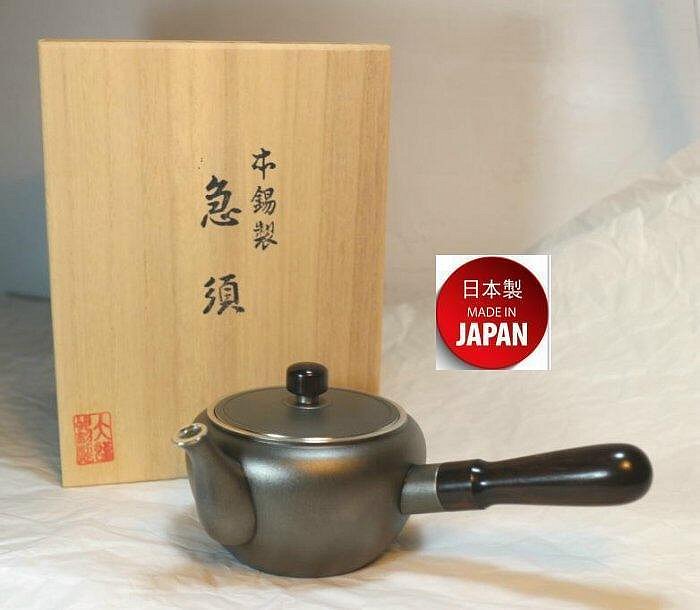 OSAKA SUZUKI~日本製造~大阪錫器~6-2-2~急須~ks-mi-yo~泡茶壺~200ml~錫