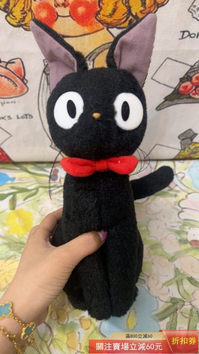 [二手]魔女宅急便吉吉貓 坐姿小貓 宮崎駿動畫毛絨擺件 狀態如圖 毛亮亮的 身體有豆 玩具 公仔 玩偶【雲錦坊】1672