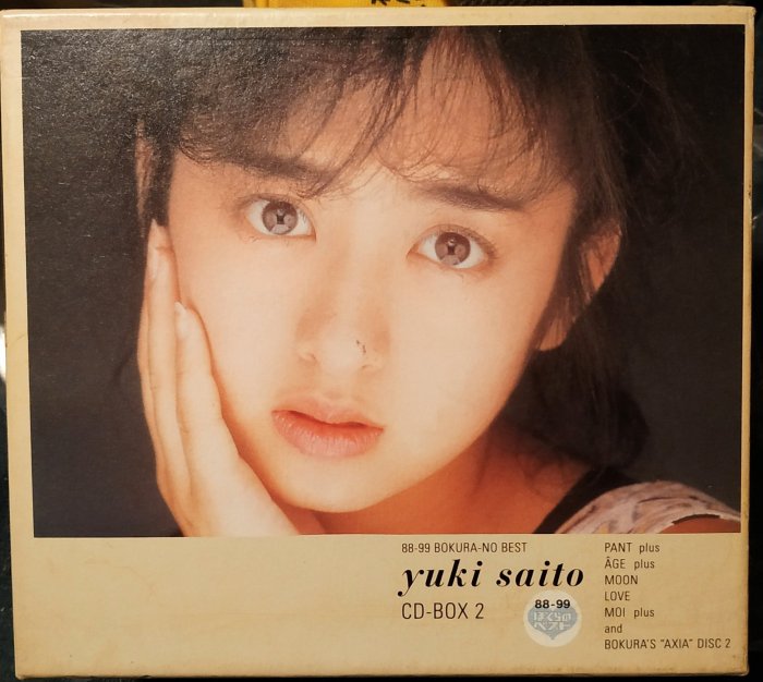 斉藤由貴/ 齊藤由貴/ Yuki Saito ~ CD-BOX 2 ( 6CD ) ~ 完全限定盤