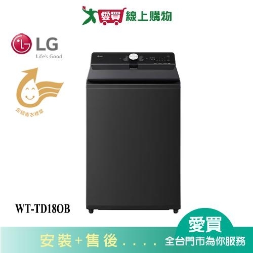 LG樂金AI DD 18KG變頻洗衣機WT-TD18OB 含配送+安裝【愛買】