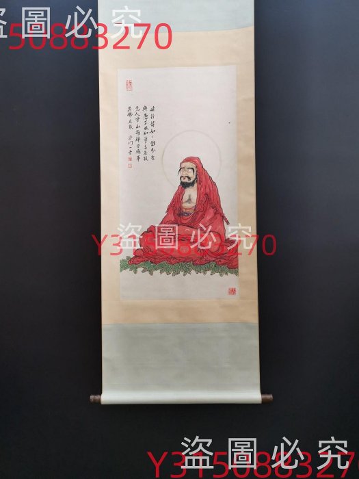 LT288  弘  纸物立轴  画心尺寸48.5x95公分  古玩 書畫 字畫 【九分利】-1060