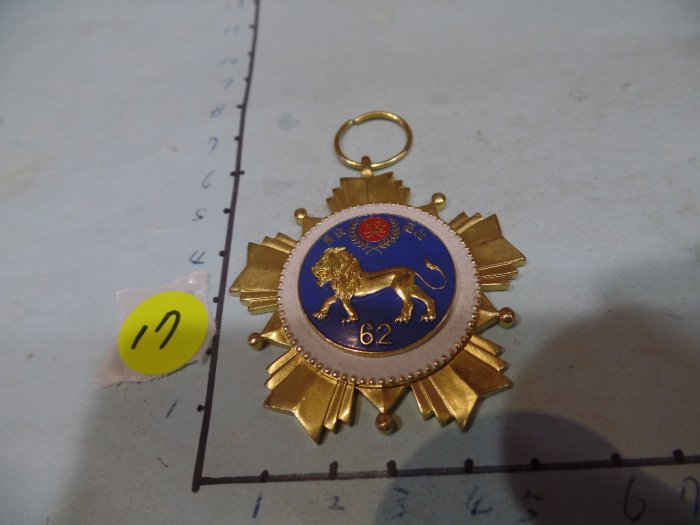 丁母蔡太孺人百齡冥壽紀念冊 昀嫣二手書丁母蔡太孺人百齡冥壽紀念冊線裝書民國62年| Yahoo拍賣