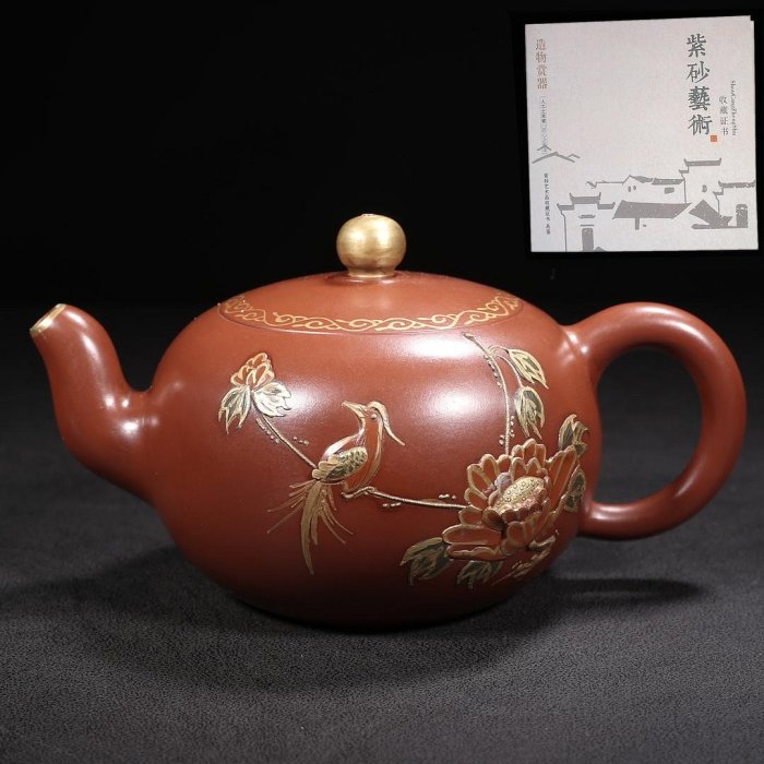 中国古美術・原鉱清水泥大紅袍紫砂壺・底款：顧景舟 范曽・紫砂壺・急須・茶壺・茶道 中国古美術・原鉱清水泥大紅袍紫砂壺・底款：顧景舟 范曽・紫砂