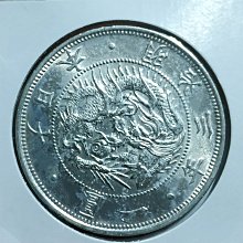 明治三年一圓銀貨　正貝園 日本明治三年一元正貝圓钱币纵横钱币- 钱币纵横- 专业民间收藏品