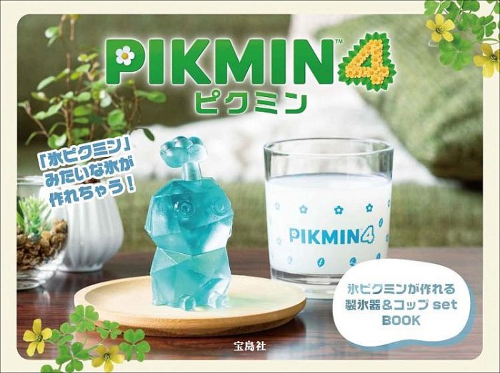 ☆Juicy☆日本雜誌附錄 任天堂 皮克敏 Pikmin 皮可敏 儲冰盒 冰塊盒 製冰盒 冰塊模具 製冰模具 杯子 水杯