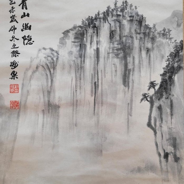 ALL195 劉海粟紙本山水立軸畫心尺寸41x104.5cm | Yahoo拍賣
